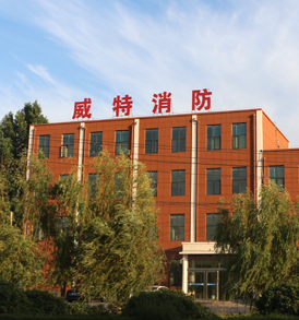 消防泵_干粉_滅火系統(tǒng)_消防炮_比例混合裝置-威特消防