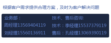 消防泵_干粉_滅火系統(tǒng)_消防炮_比例混合裝置-威特消防