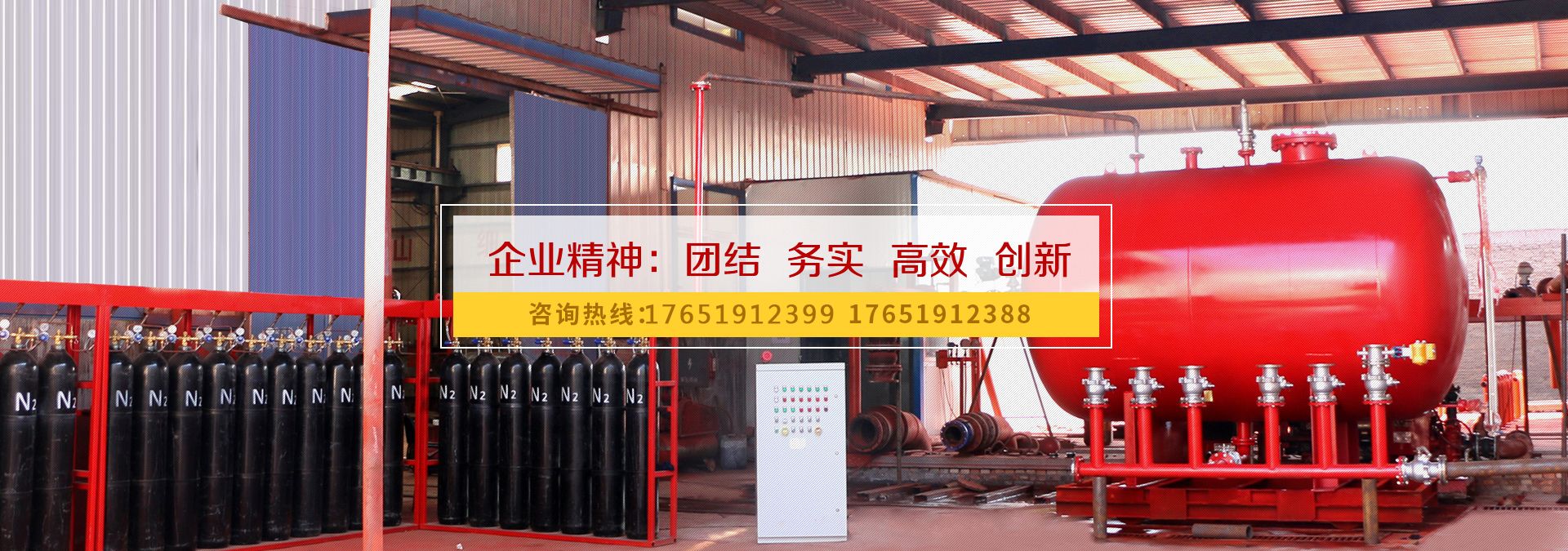 河南省威特消防設(shè)備有限公司