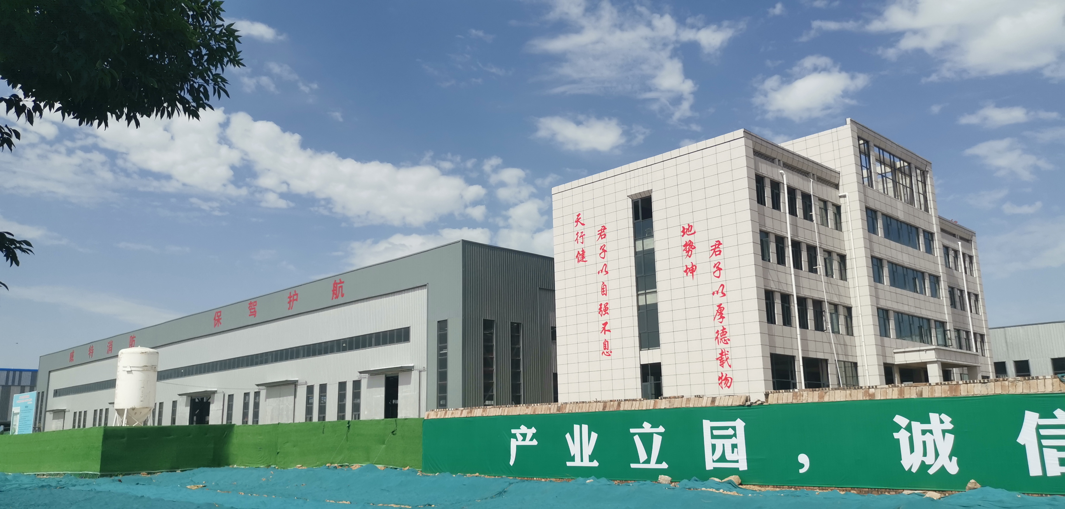 新廠(chǎng)區(qū)外圍實(shí)景圖