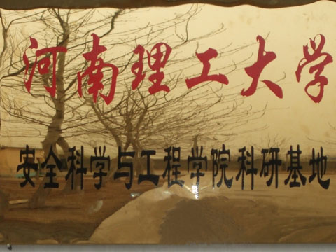 微信圖片_20200626141612