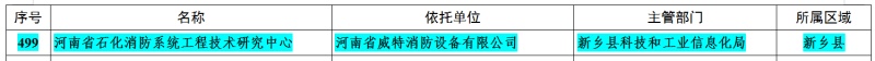 圖片2_副本