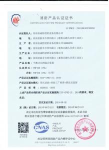 PHP100(6%)平衡式比例混合裝置
