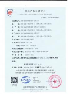 PHP200(3%) SS平衡式比例混合裝置
