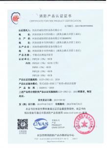 PHP220 (3%)平衡式比例混合裝置