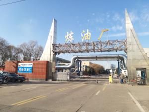 中國石油大慶石化公司