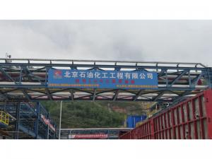 北京石油化工志丹LNG項目干粉滅火裝置