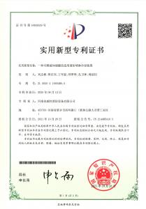 一種可燃液體儲(chǔ)罐改造用消防噴淋冷卻裝置