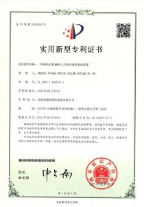 一種移動(dòng)式機(jī)械泵入式泡沫消防集成裝置