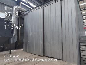 噴粉房
