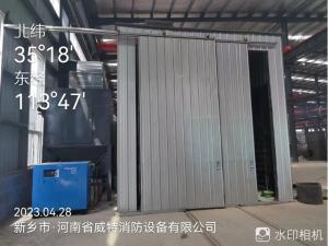 噴砂房